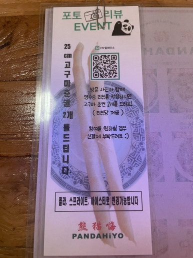 아이스가밤리단길점 이미지