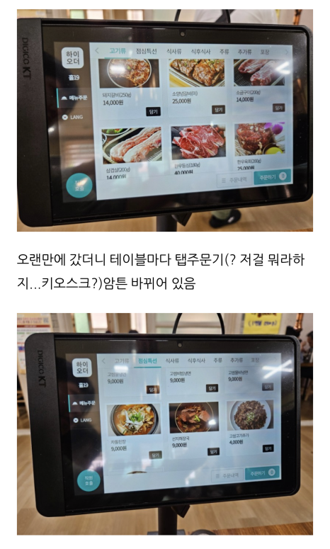 명작숯불갈비 이미지
