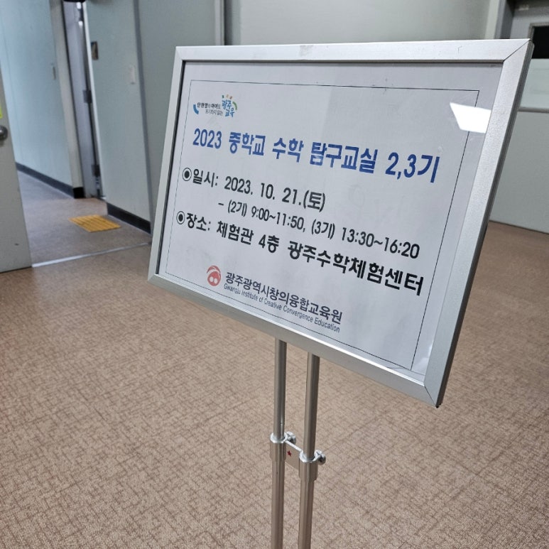 컴포즈커피운림중학교점 이미지
