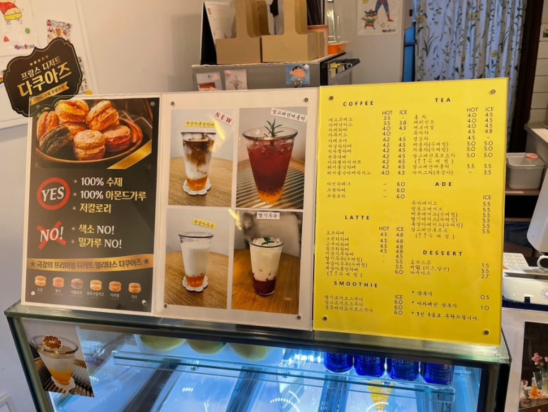 은방울커피집 이미지