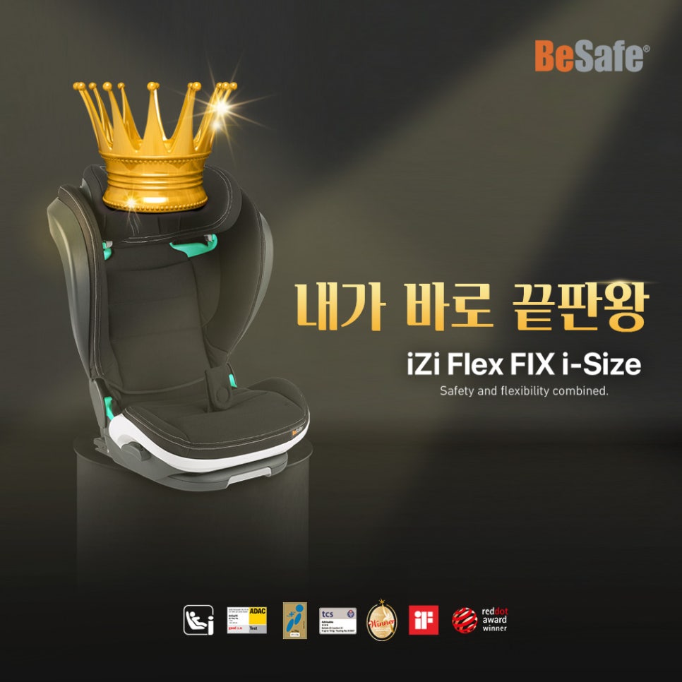 비세이프 이미지