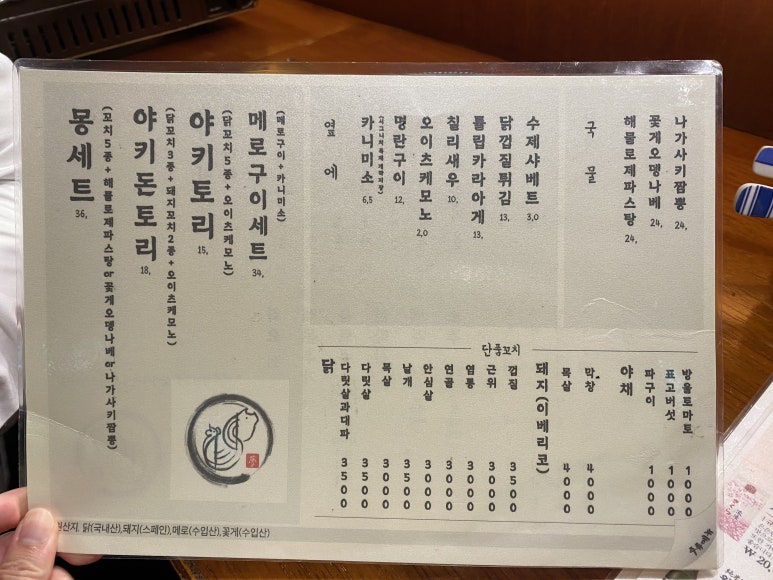 짬뽕광장 이미지