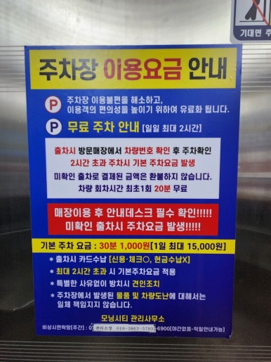 송정돌판낙지볶음 이미지