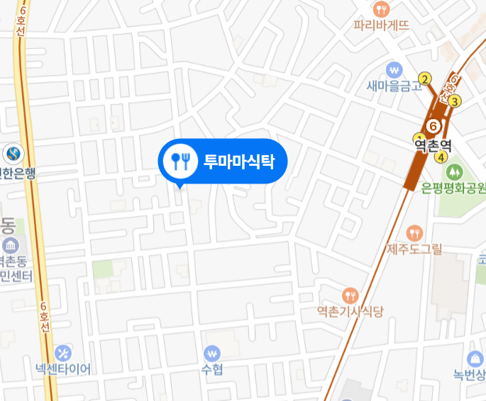 마마식탁 이미지