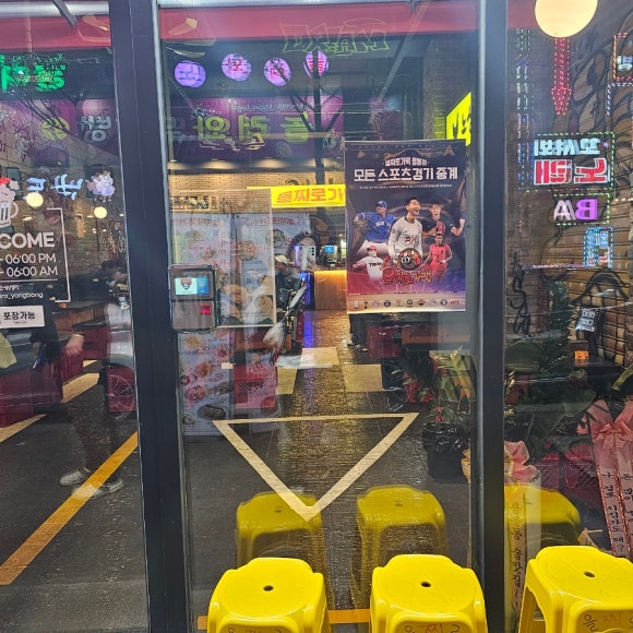 을찌로가맥 용봉점 이미지