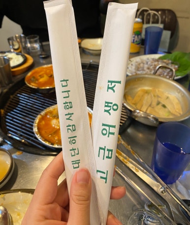해왕낙지 이미지
