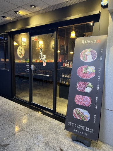 나로도족발 이미지