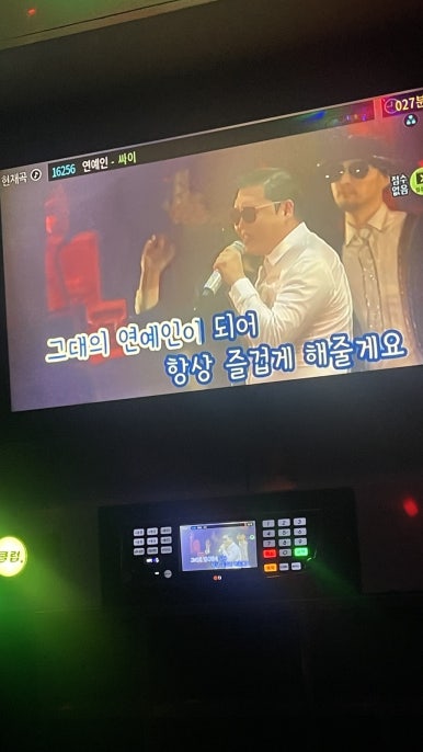배꼽노래주점 이미지