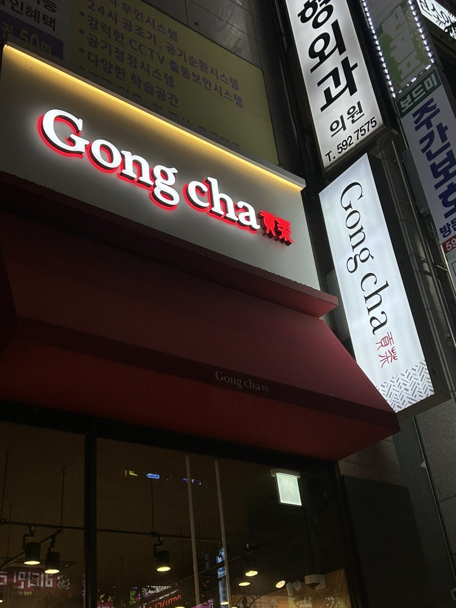공차평내 이미지