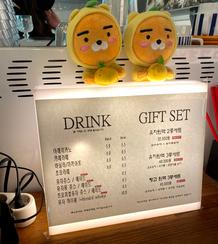 백년유자 1호점 이미지