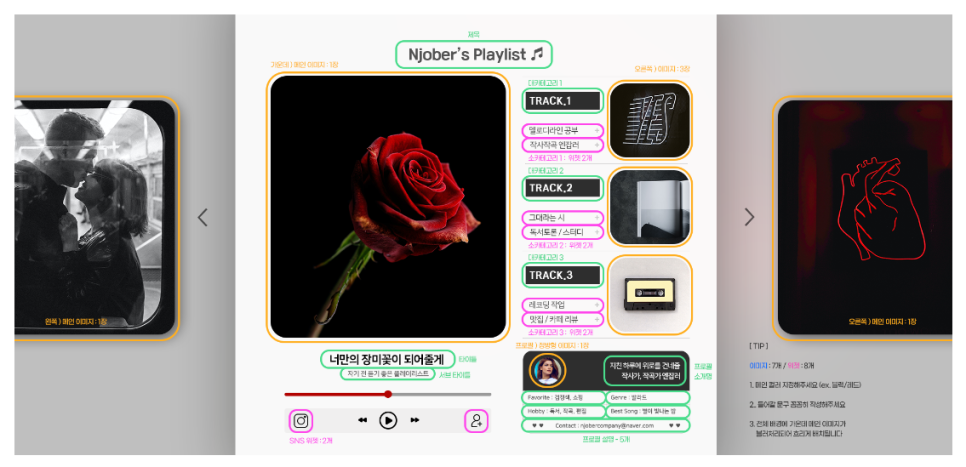 온디자인 이미지
