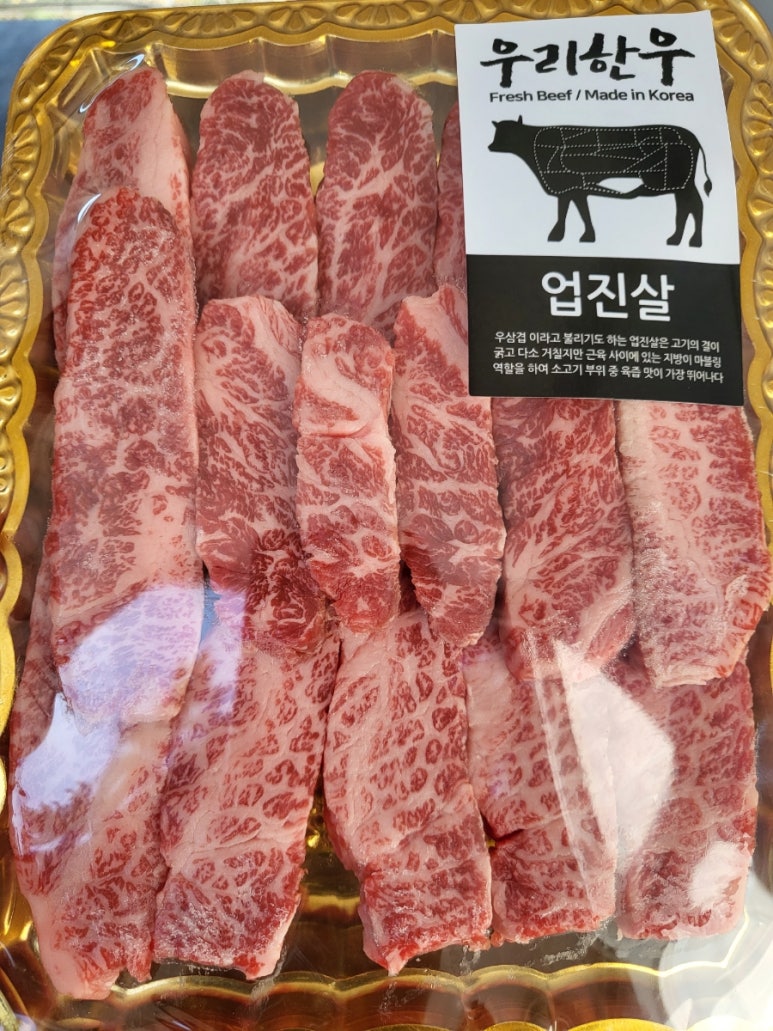 마운틴축산 이미지