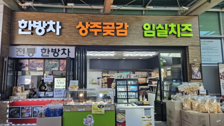 화서만물 이미지