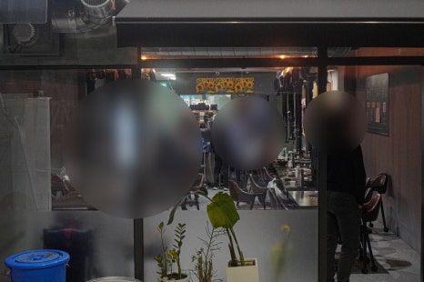 월등한고기쟁이 중산점 이미지