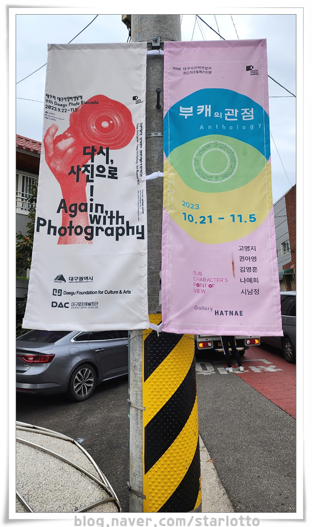 갤러리햇내 이미지