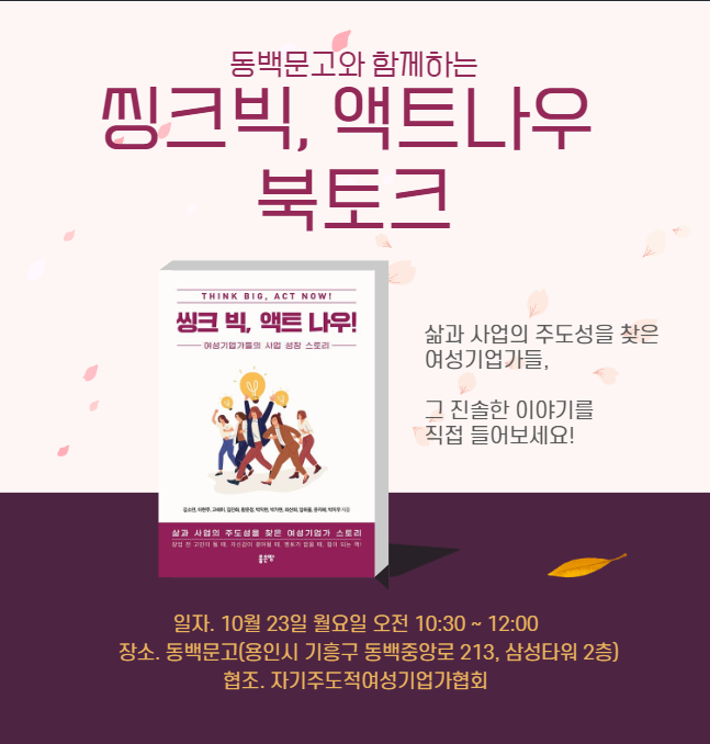 용인문고 이미지