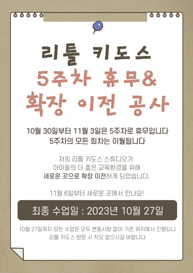 키도스 이미지