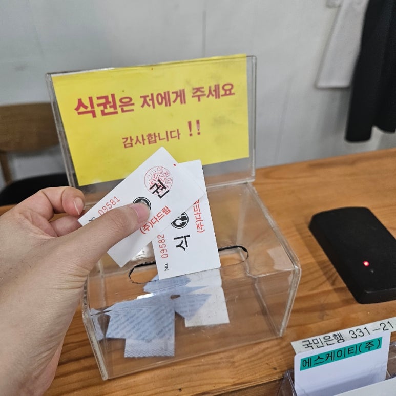 다드림한식뷔페 이미지