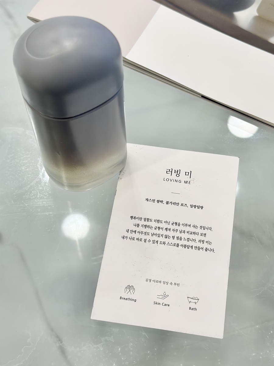 미&향에스테틱 이미지