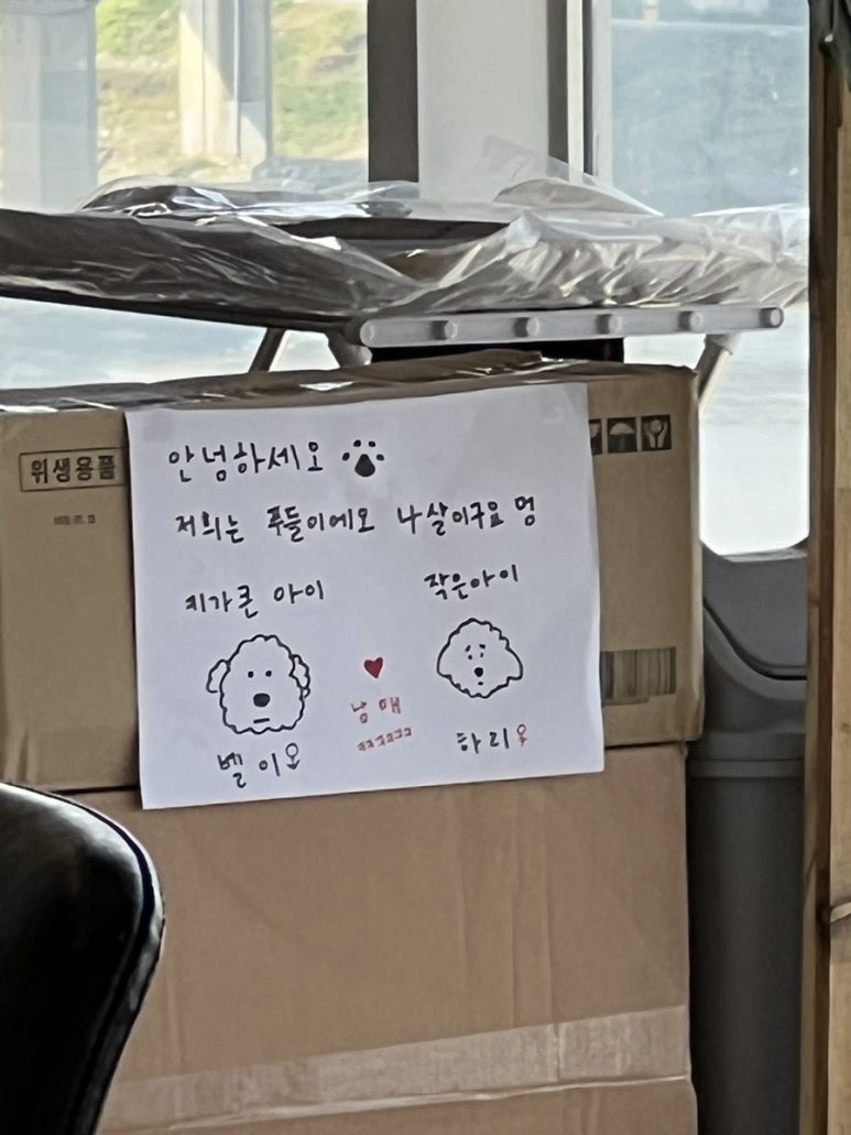 신대구막창 이미지
