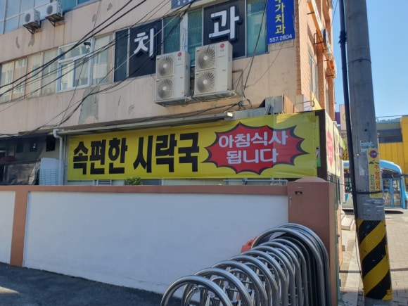 근이네식당 이미지