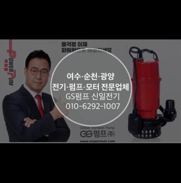 신일전업사 이미지