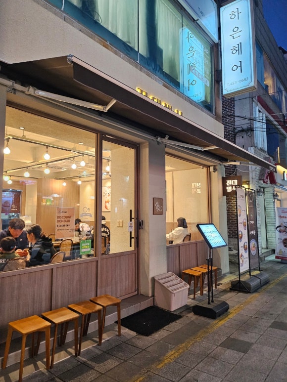 전대별식 이미지