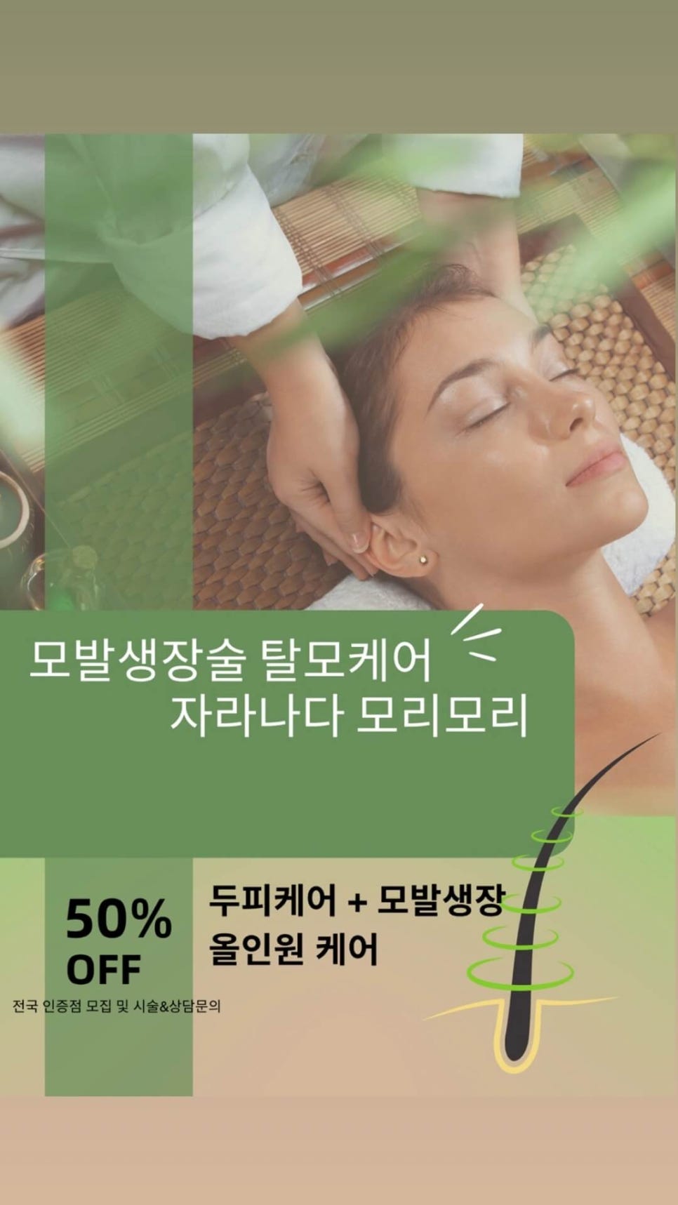모리달 이미지