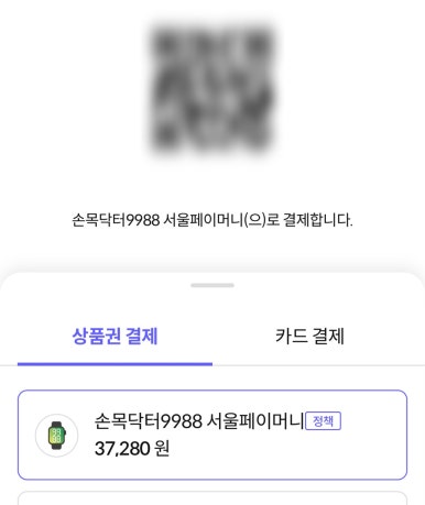 9988건강마트 이미지
