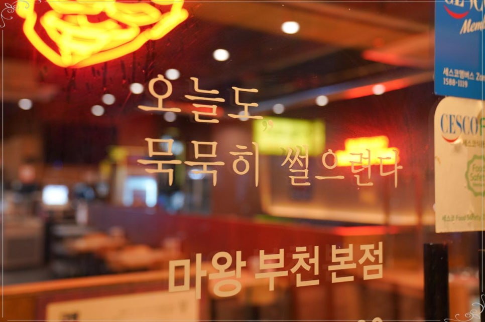독보족발 이미지