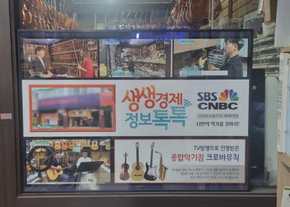 크로바광고 이미지