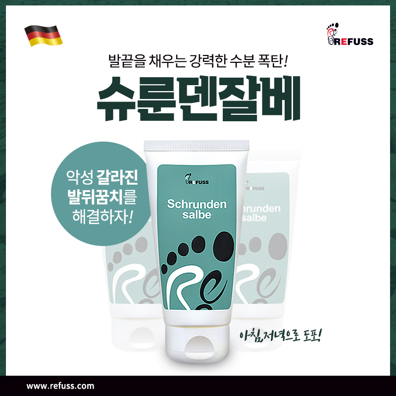 엘앤제이왁싱엔레푸스 이미지