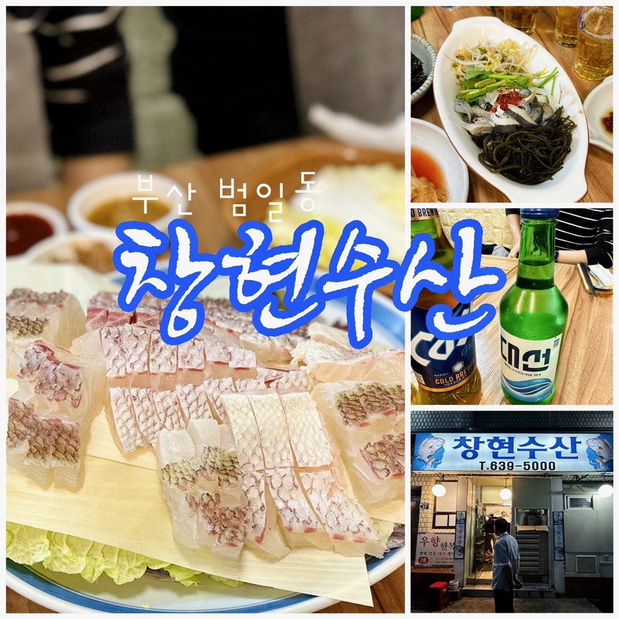 창현수산 이미지