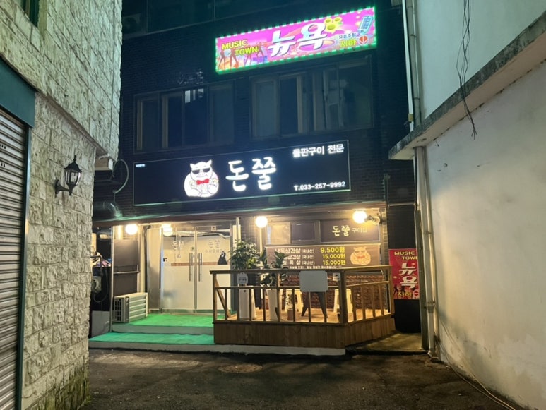 이상영가발 이미지