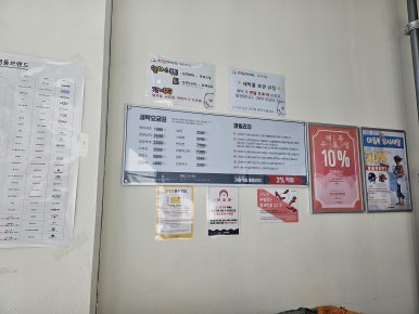 이편한세탁소 이미지