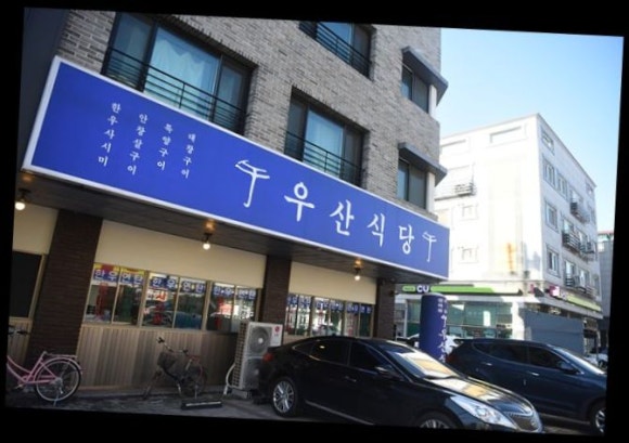 한뭉티기 이미지