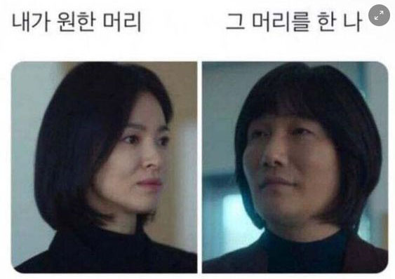 산과물헤어샵 이미지
