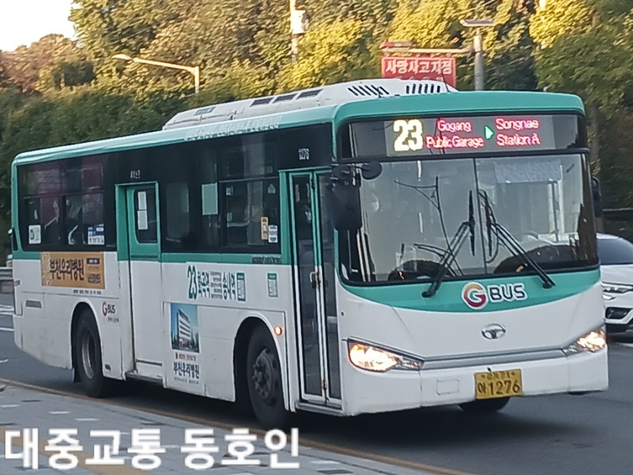 청우충전소 이미지