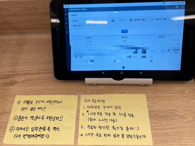 이지워시셀프빨래방수원파장점 이미지