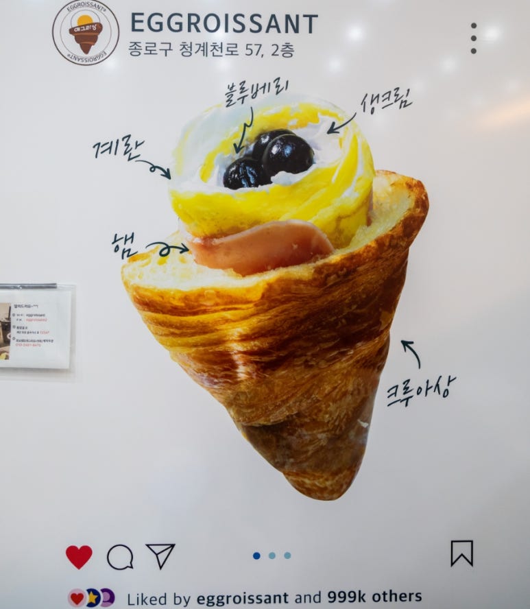 에그라상 이미지