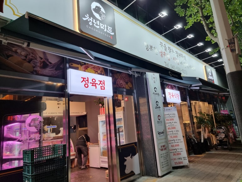 청년소바우식당 이미지