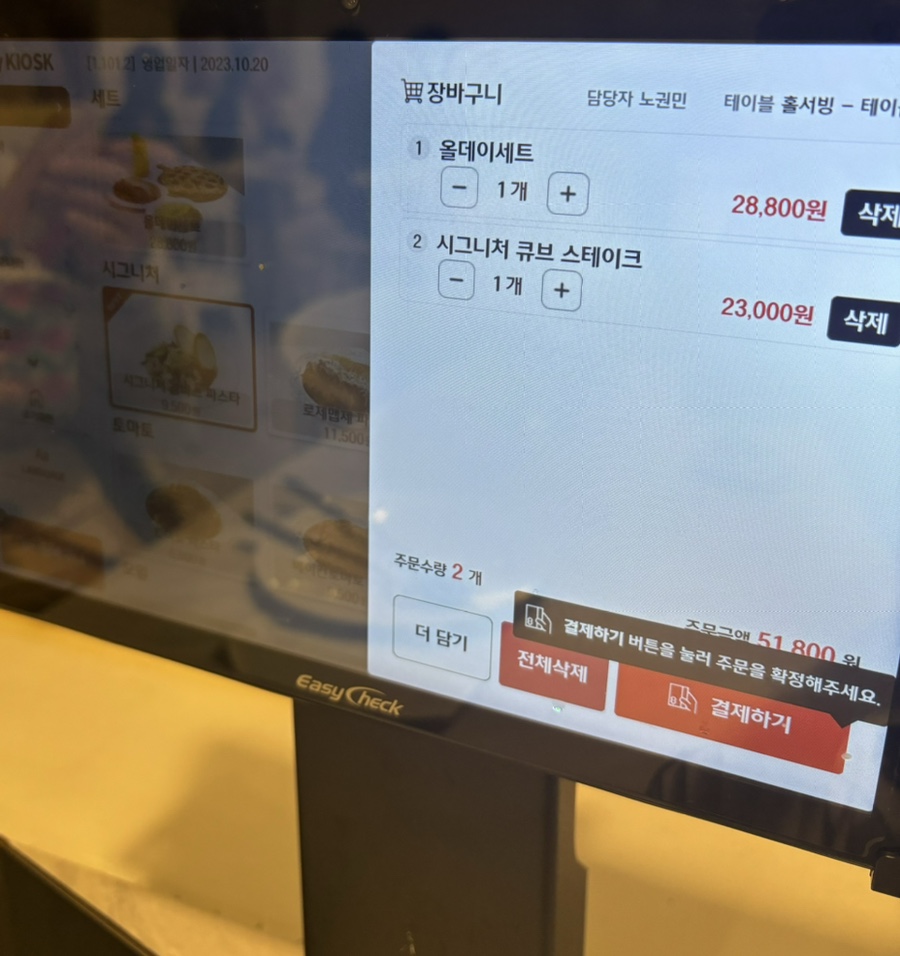 미태리마산월영마을점 이미지