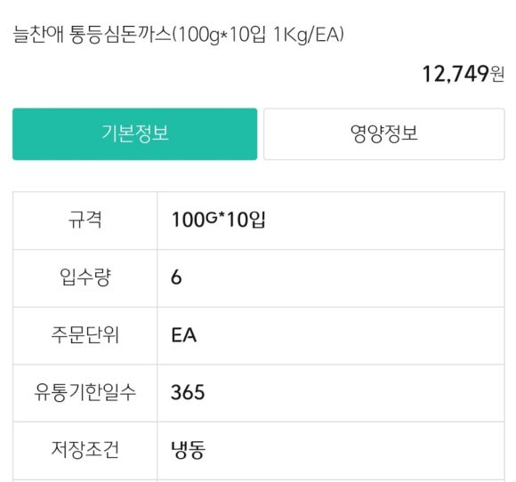 (주) 늘찬애 이미지