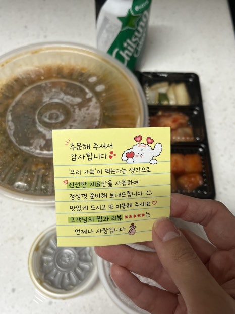 옥이네 집밥 이미지