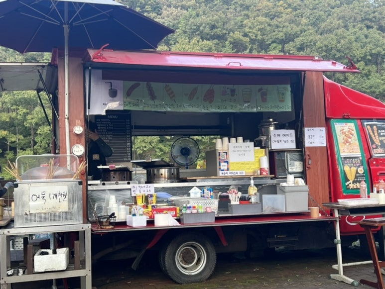 입곡공원푸드 이미지