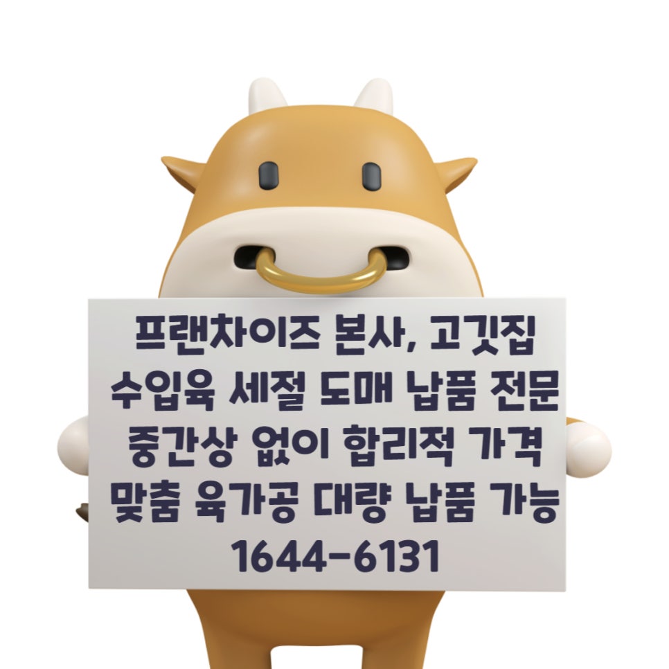 대한육가공 이미지