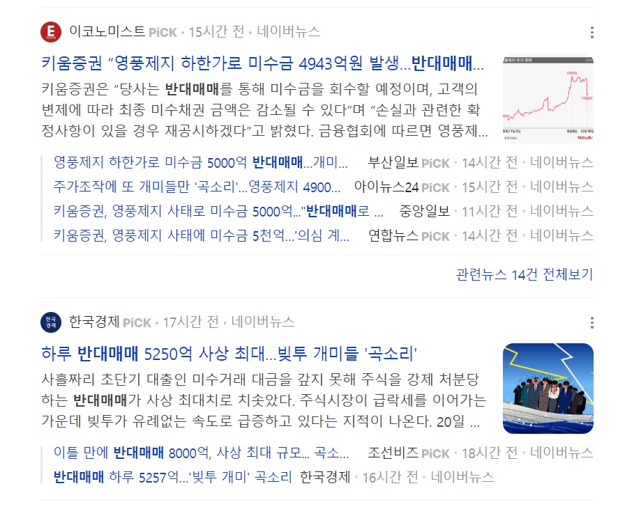 동신건설 이미지