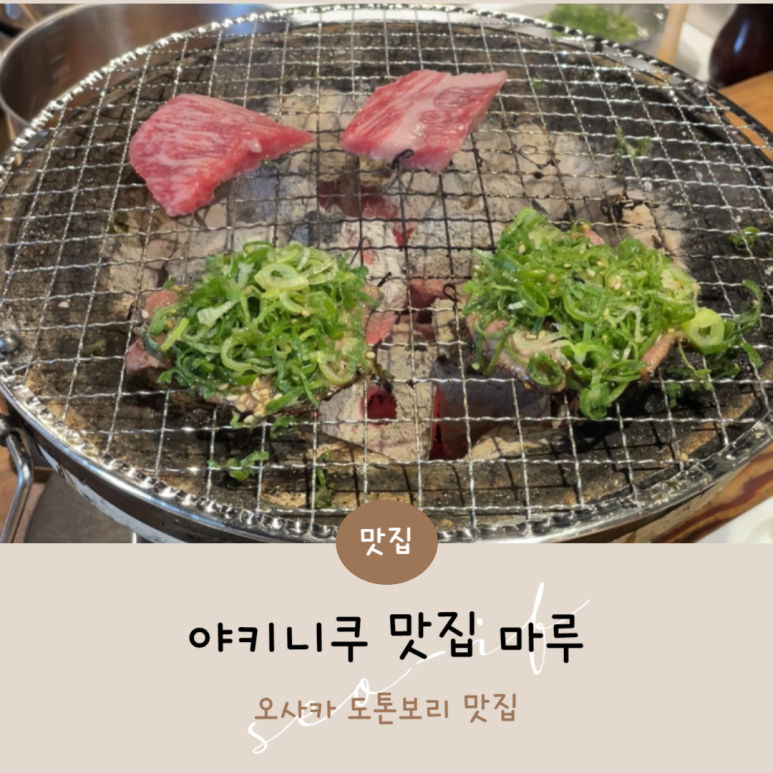 참갈비마루 이미지