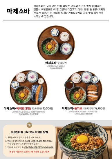 백소정 전주혁신점 이미지