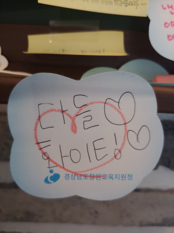 해낸다스터디카페 이미지